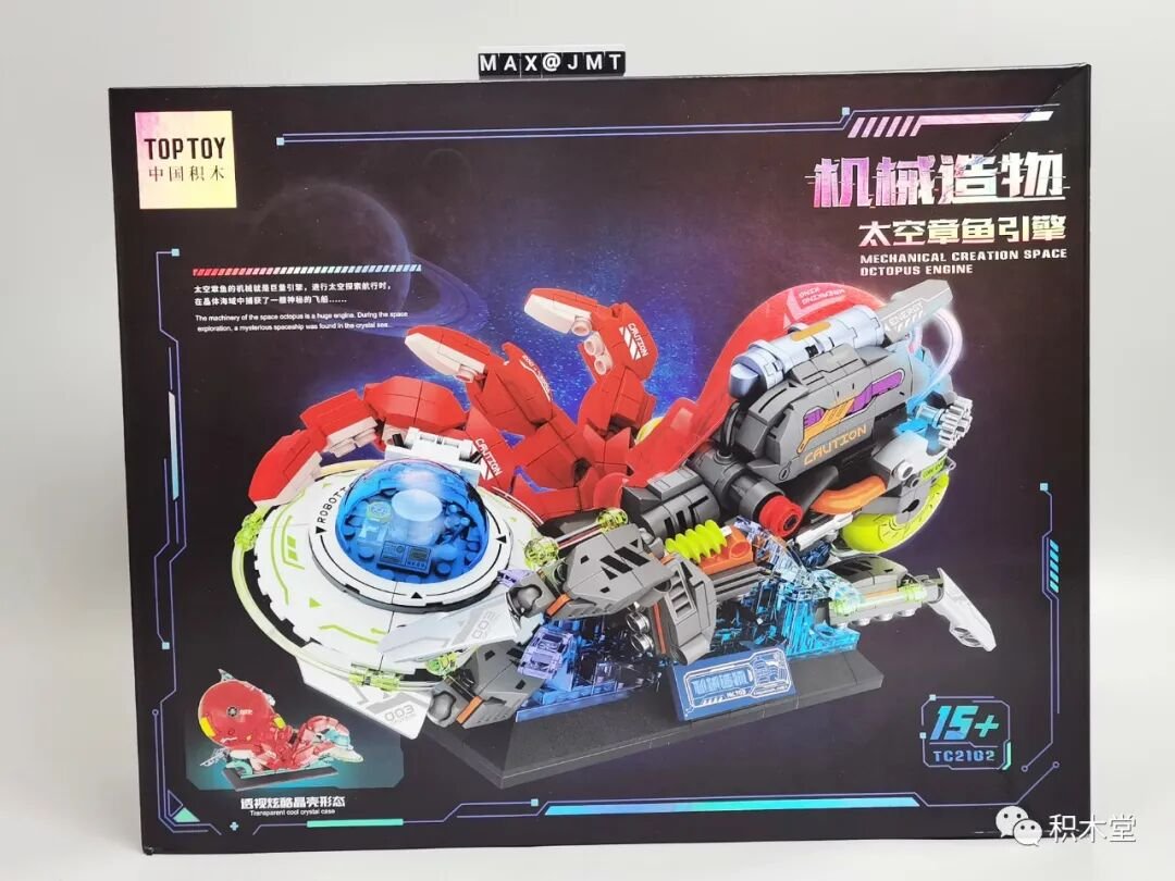 Review TOPTOY TC2102 – Bạch Tuộc Không Gian 806 mảnh - ảnh 5