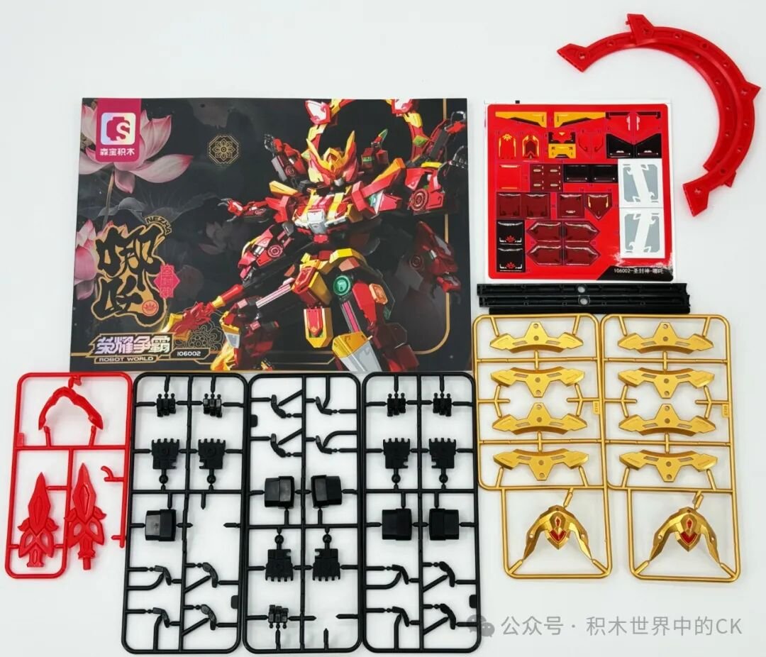 SEMBO 106002 Thánh Thần Nezha - mecha 1207 chi tiết - ảnh 4