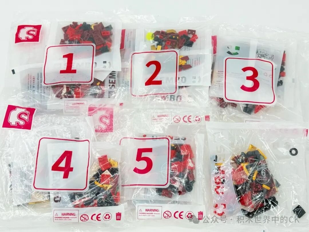 SEMBO 106002 Thánh Thần Nezha - mecha 1207 chi tiết - ảnh 5