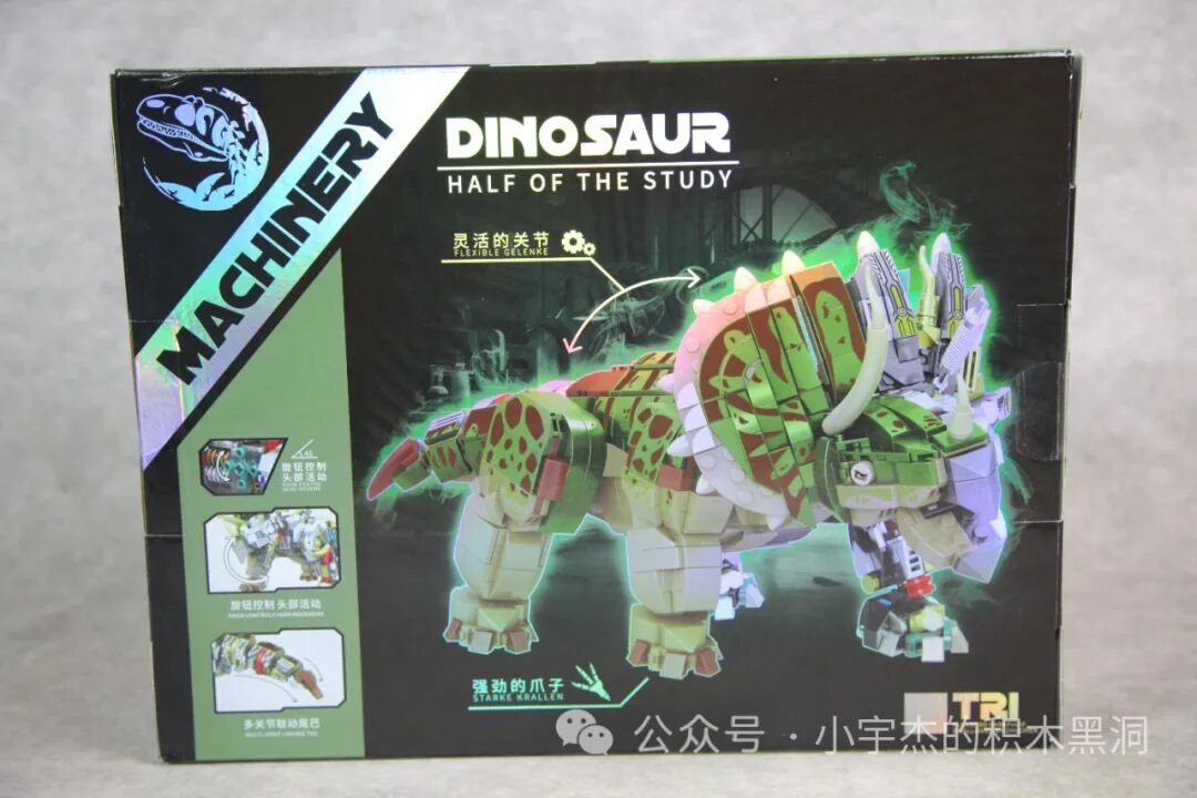 Triceratops Người Máy 13051 – review bộ 1368 chi tiết - ảnh 6