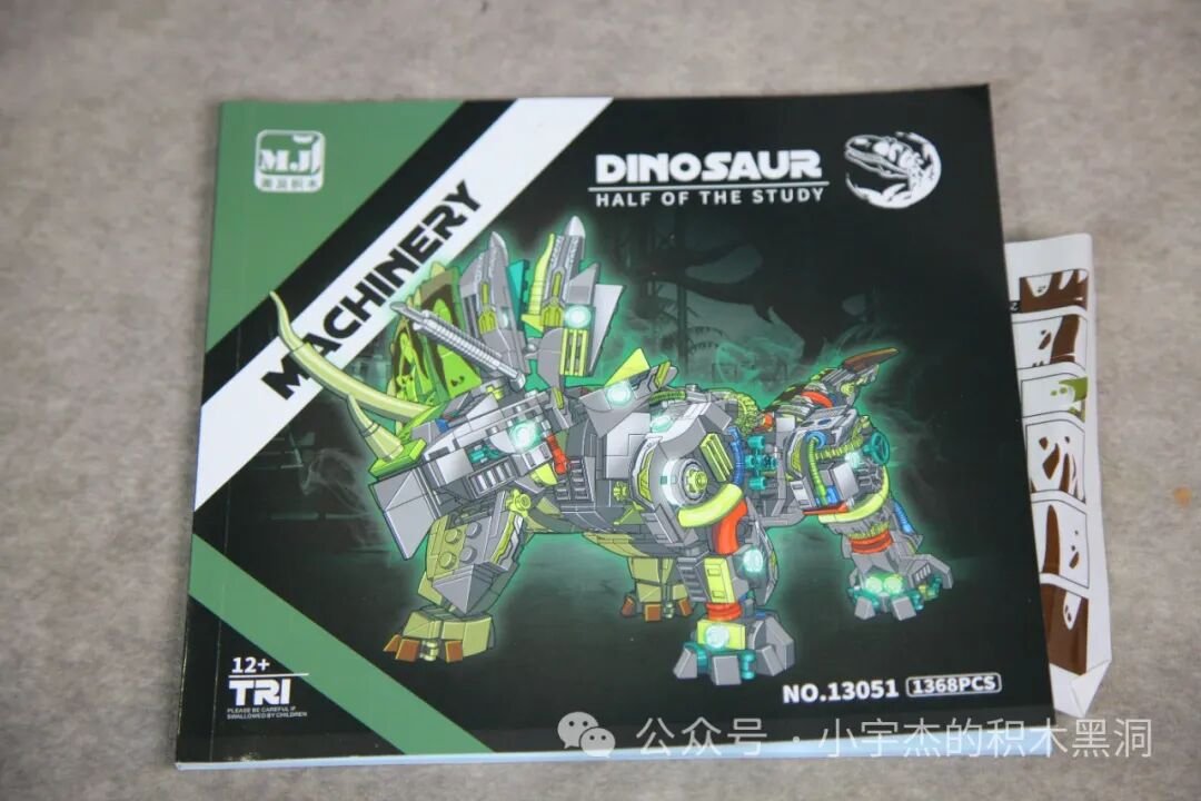 Triceratops Người Máy 13051 – review bộ 1368 chi tiết - ảnh 9