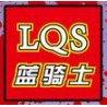 LQS